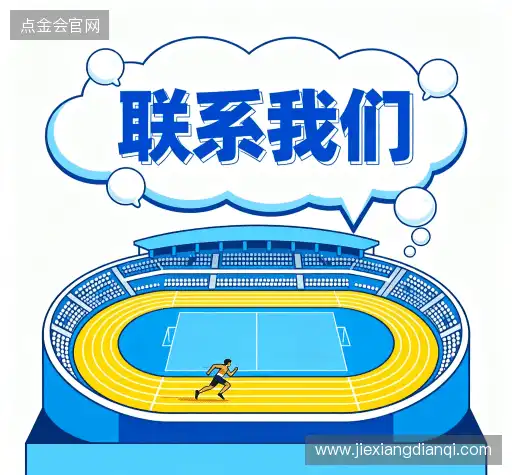 咨询入口